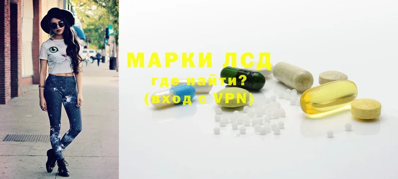 Лсд 25 экстази ecstasy  Ворсма 